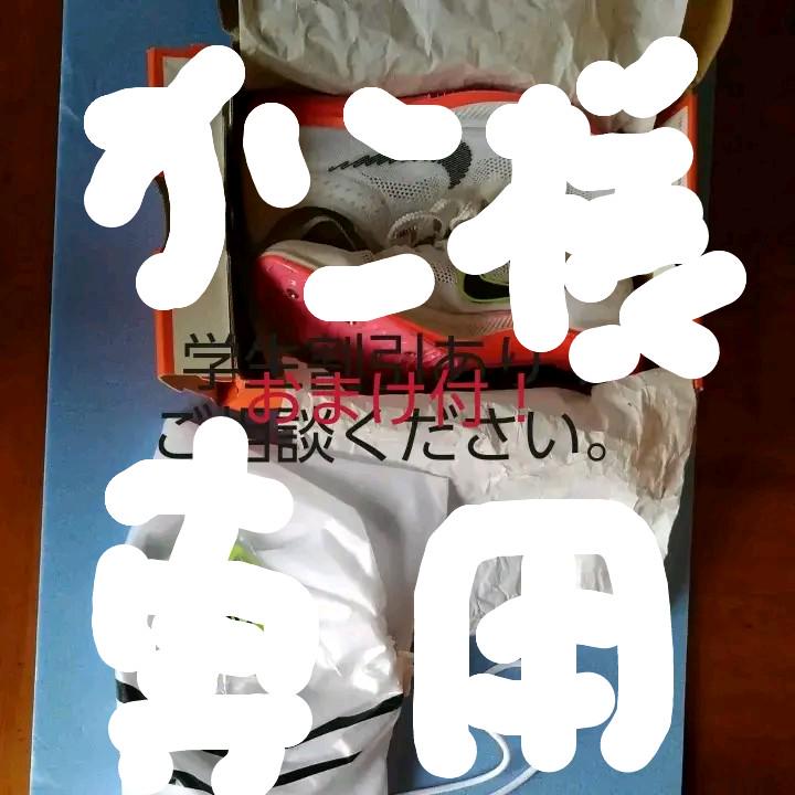 ブラウン系高級感ナイキ ズームXドラコンフライ 27センチ 値引きプラス【おまけ付】 陸上競技 スポーツ・レジャーブラウン系¥15,571-www.outthere.travel ブラウン系高級感ナイキ ズームXドラコンフライ 27センチ 値引きプラス【おまけ付】 陸上競技 スポーツ・レジャーブラウン系¥15,571-www.outthere.travel