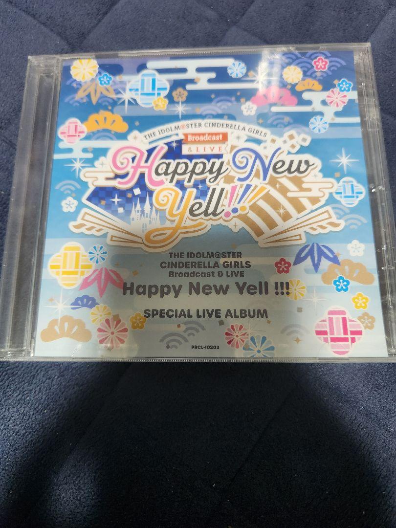 アイドルマスターシンデレラガールズ ライブBD Happy New Yell!!