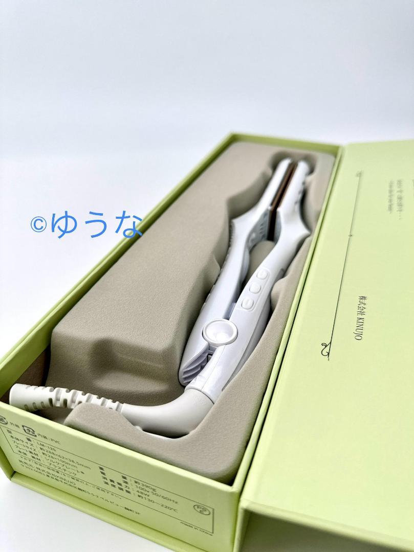 KINUJO LM-125 ストレートヘアアイロン 絹女 パールホワイト