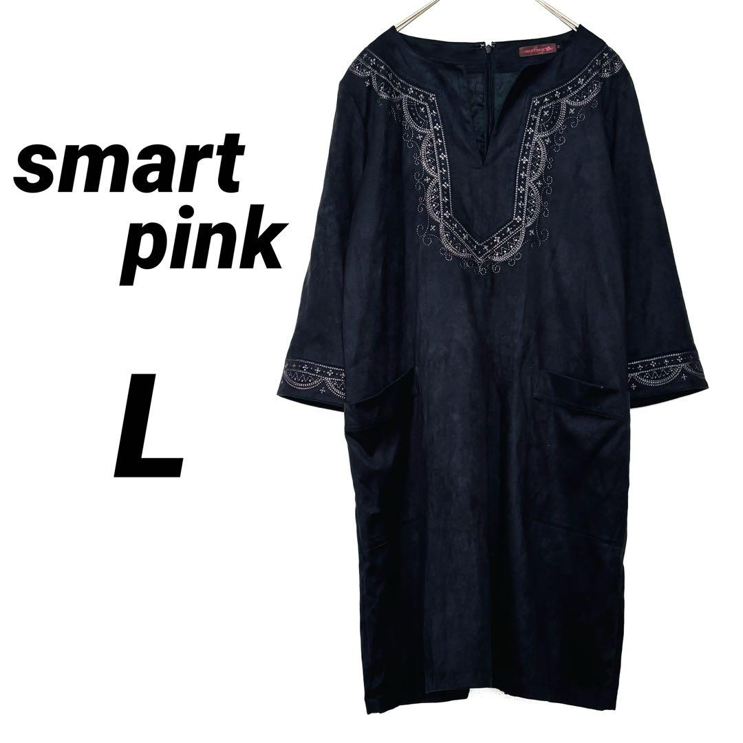 新品　smart pinkの七分丈チュニックワンピース 新品 smart pinkの七分丈チュニックワンピース