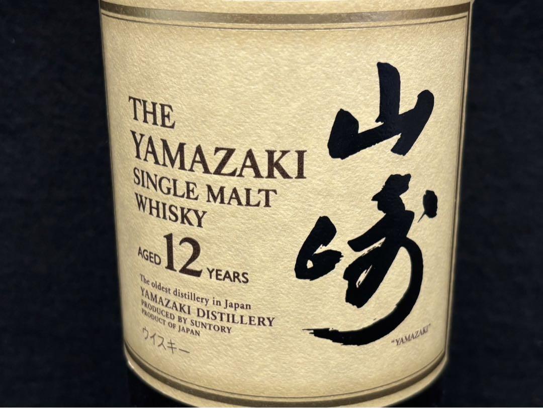 【 SUNTORY / 山崎12年 】ウイスキー 未開封 700ml 43%