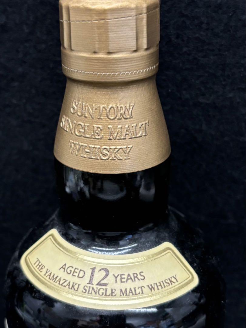 【 SUNTORY / 山崎12年 】ウイスキー 未開封 700ml 43%