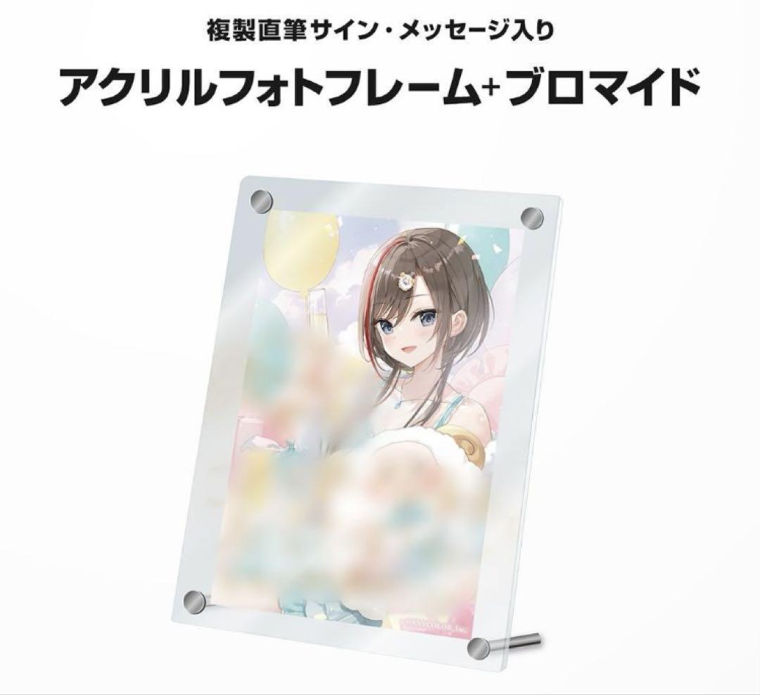 来栖夏芽　誕生日アクリルフォトフレーム・ブロマイド　複製サイン