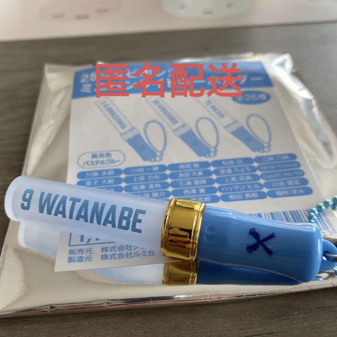 ジュビロ　キーホルダー　ジュビポン 🩷ジュビポン うちわ型キーホルダー🩷 うちわ型のアクリル