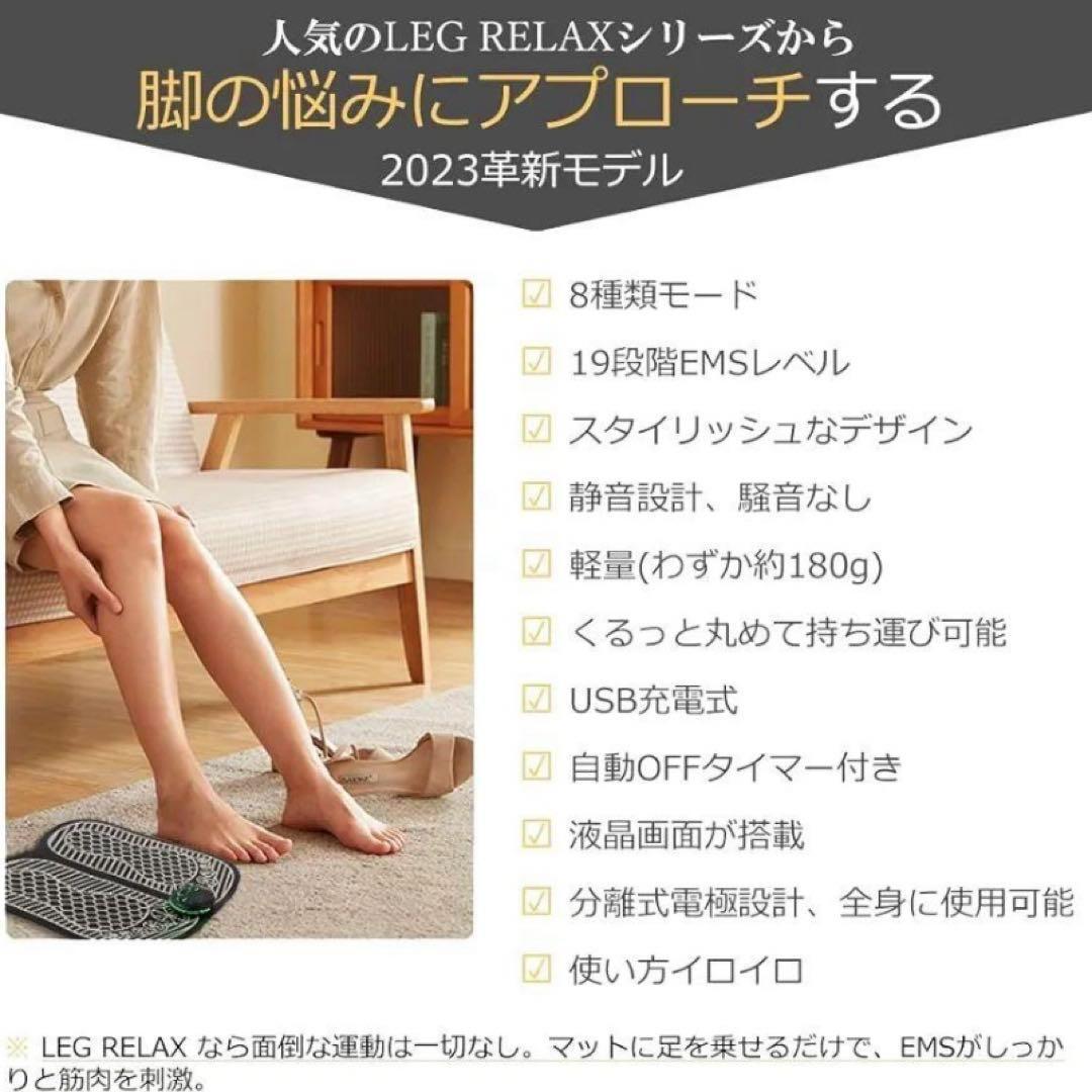 フットケア