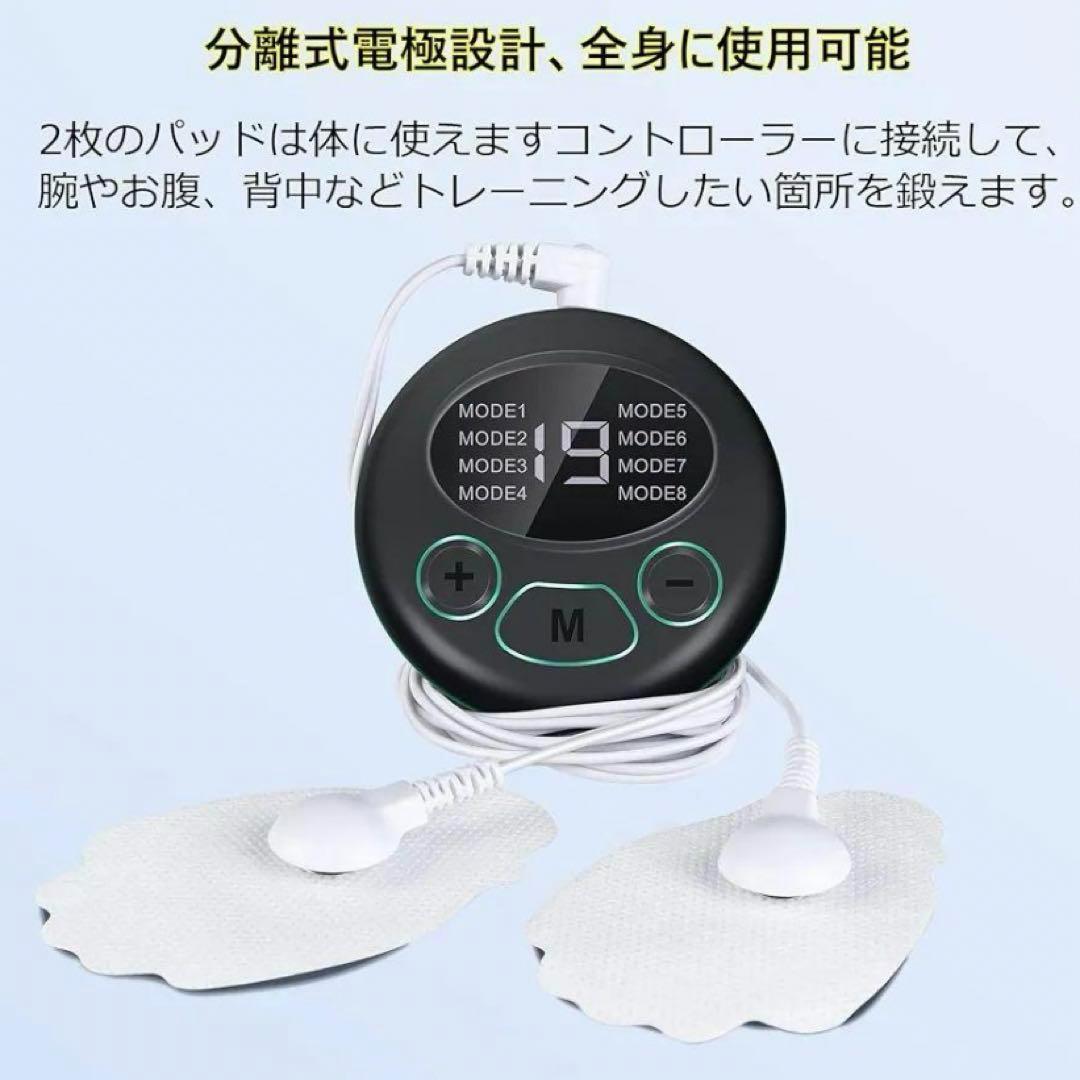 肩 太もも