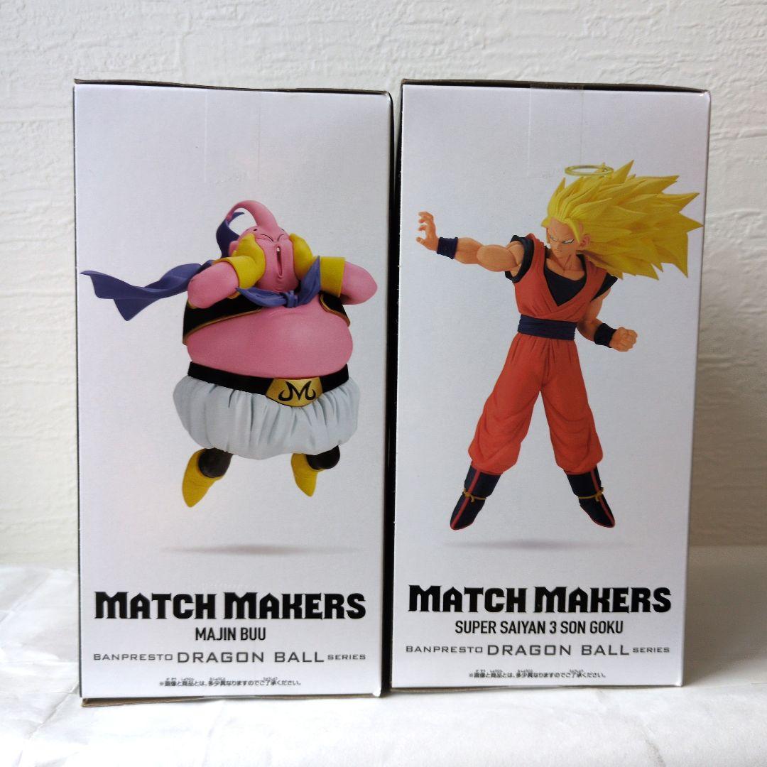 ドラゴンボールZ MATCH MAKERS 孫悟空 魔人ブウ 20セット ドラゴンボールZ MATCH MAKERS 超サイヤ人3孫悟空（VS魔人ブウ