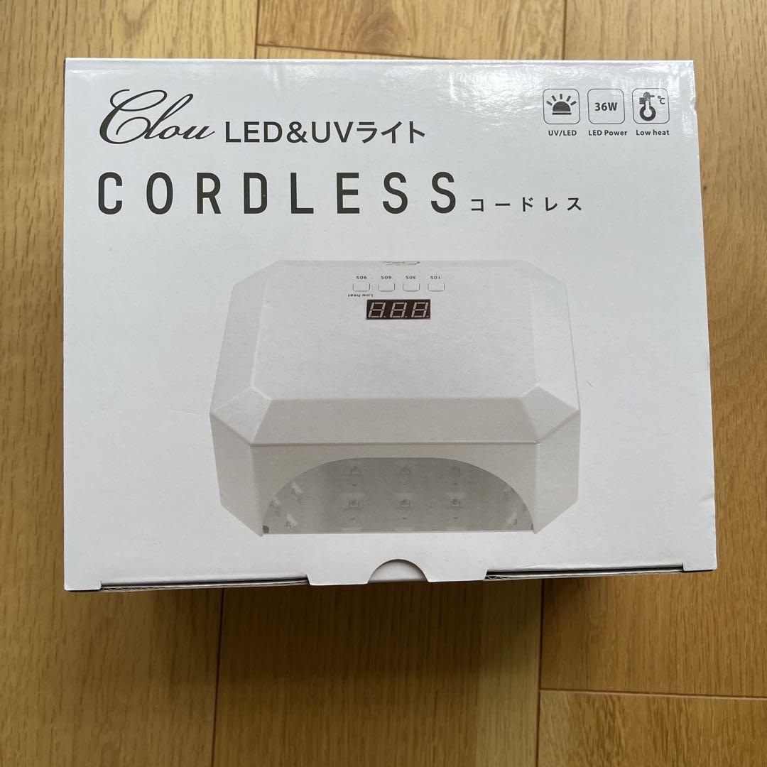 クロウ　Clou コードレス LED&UVライト 試してみた】Clou LED&UVライト コードレスのリアルな口コミ