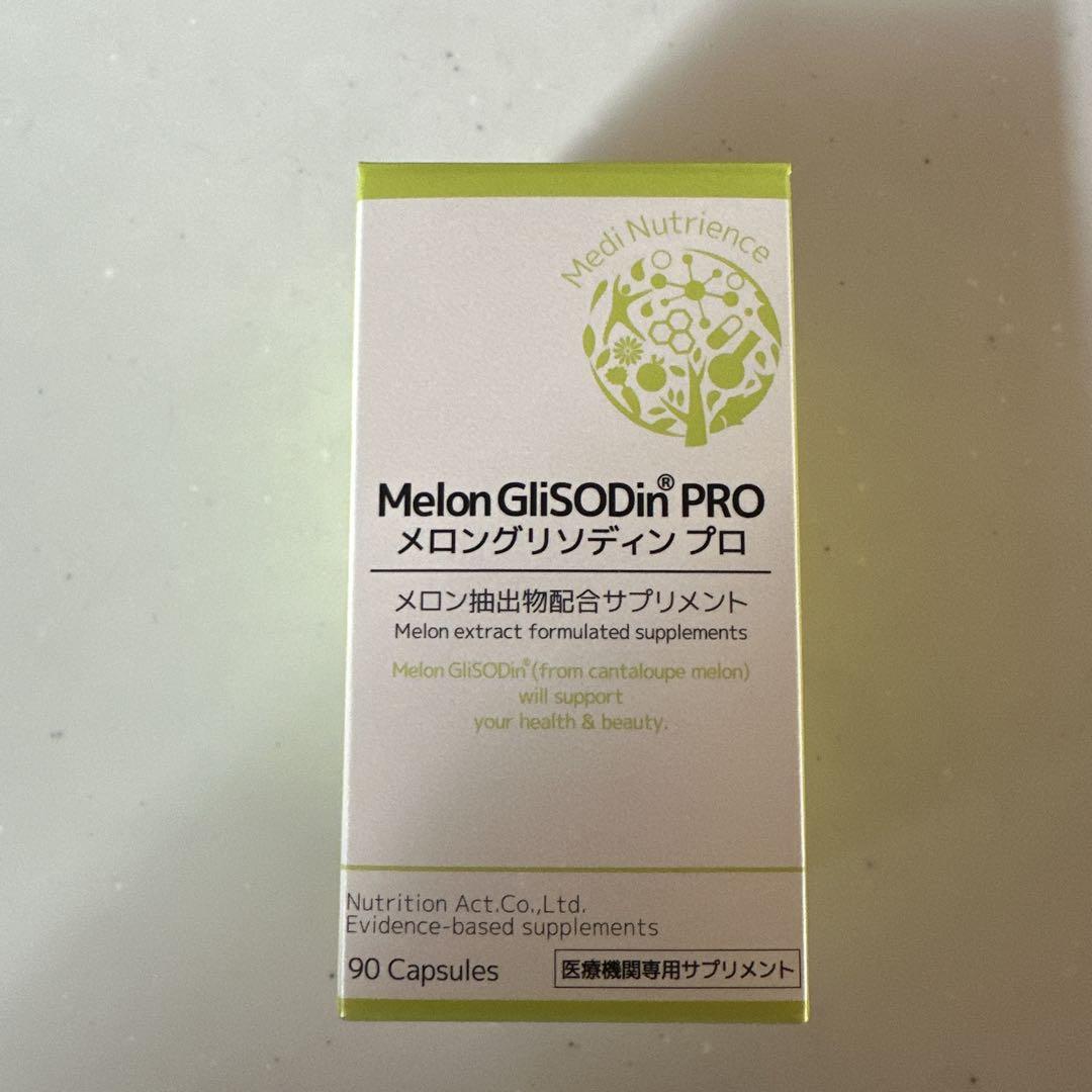 MelonGLISODin PRO メロン グリソディン プロ 90カプセル