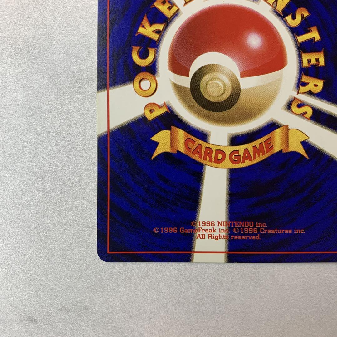 ポケモンカード　旧裏　初版　マークなし　ミニスカート