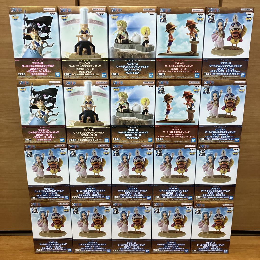 ワンピース ログストーリーズ まとめ売り ワンピース ログストーリーズ ワールドコレクタブル 20点 まとめ売り