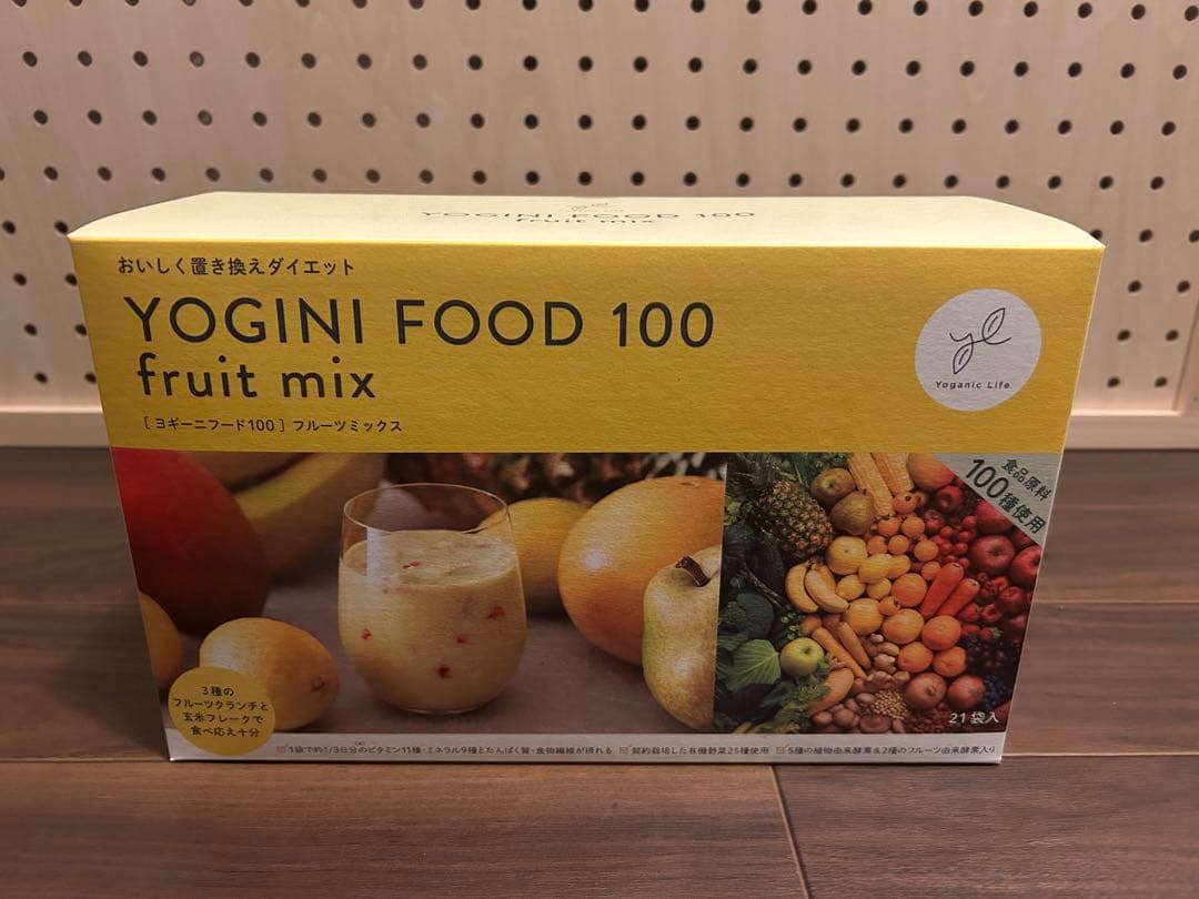 YOGINI FOOD 100 ヨギーニ フード フルーツミックスホットヨガスタジオ LAVA