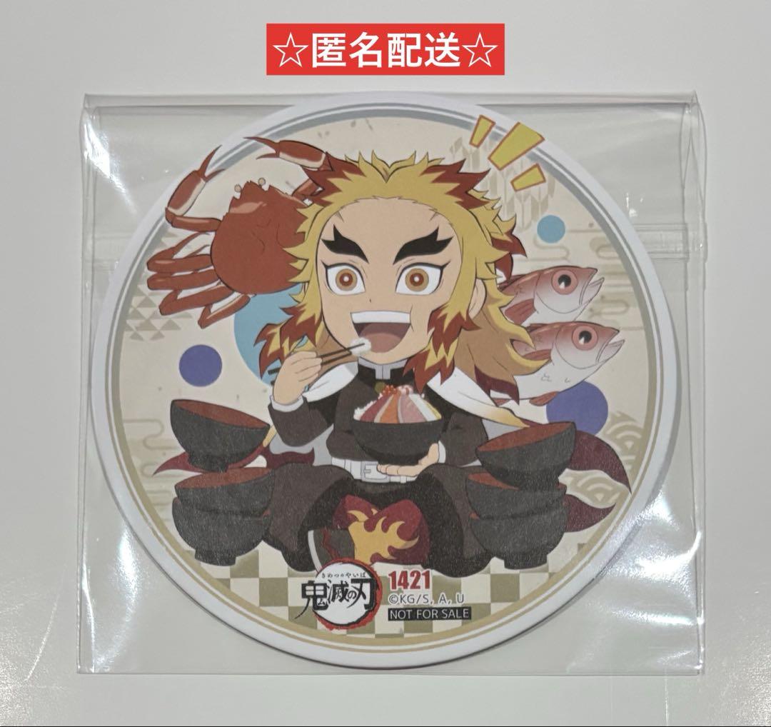 鬼滅の刃 柱展 開催記念 コースター コンプセット ufotable Cafe