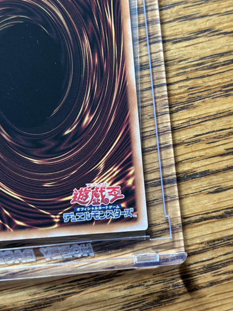 黒魔女　ディアベルスター　クォーターセンチュリー　絵違い
