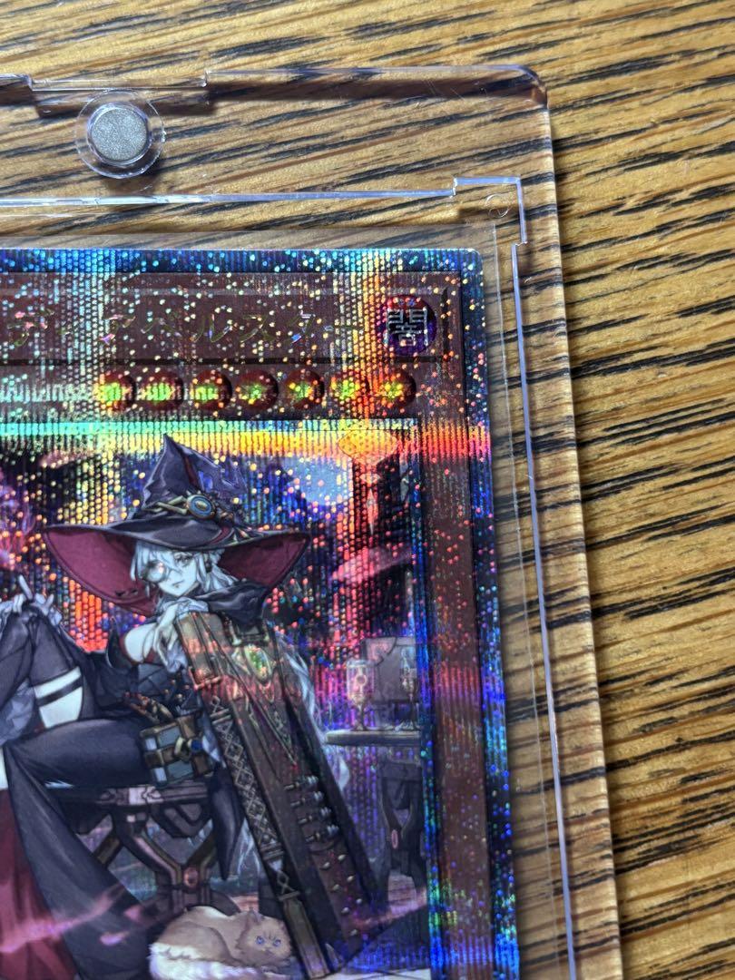 黒魔女　ディアベルスター　クォーターセンチュリー　絵違い