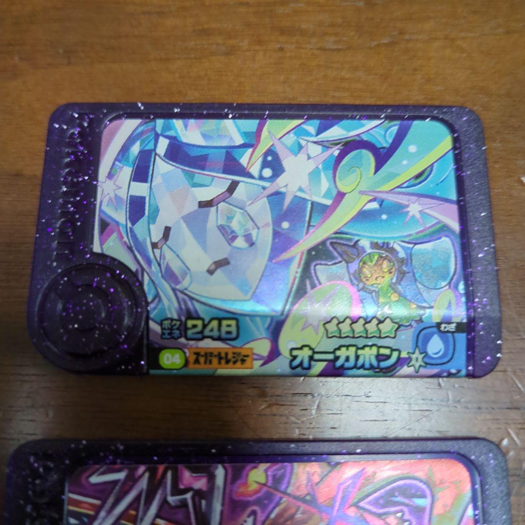 ポケモン　フレンダピック　オーガポン　リザードン