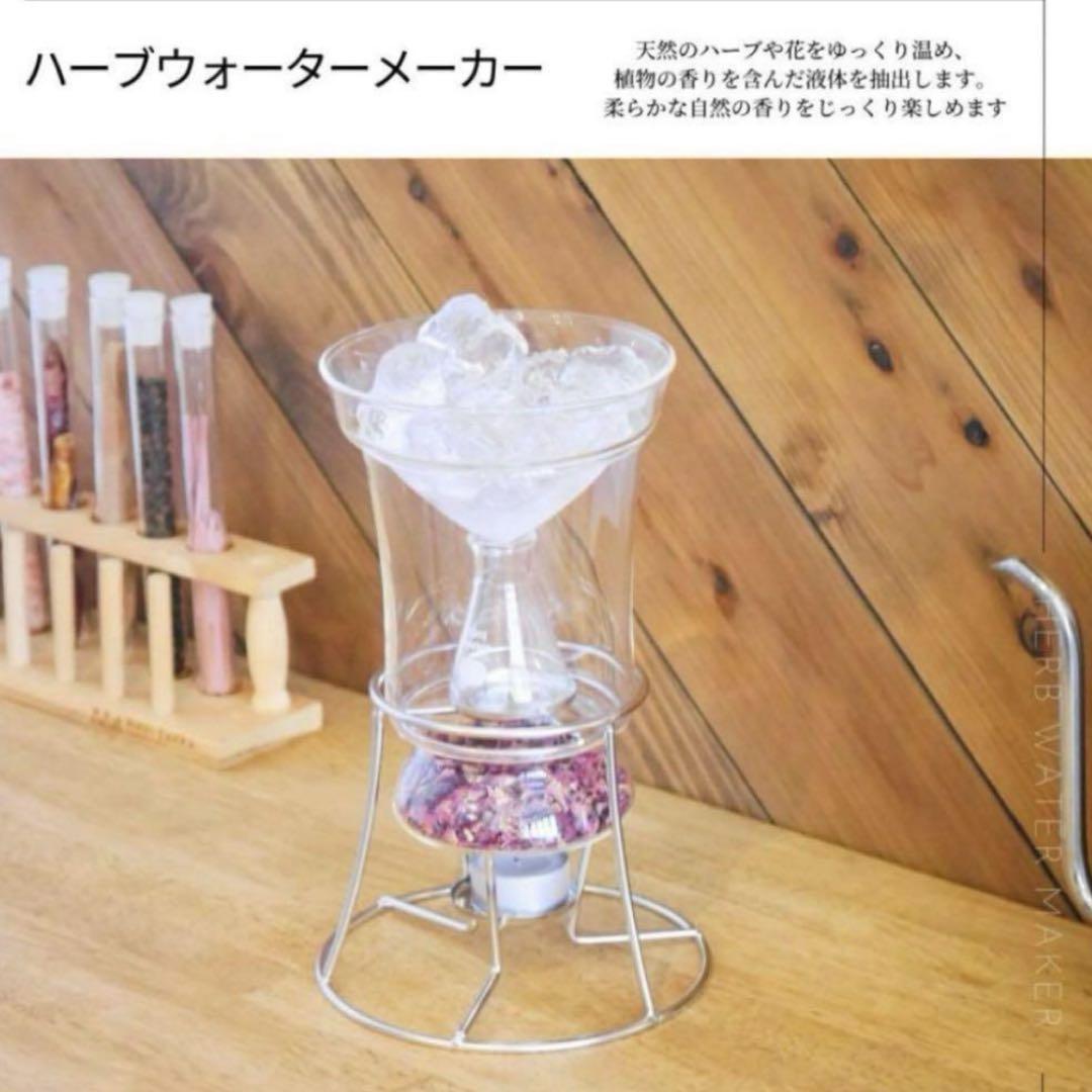 HARIO ハーブウォーターメーカー　美品