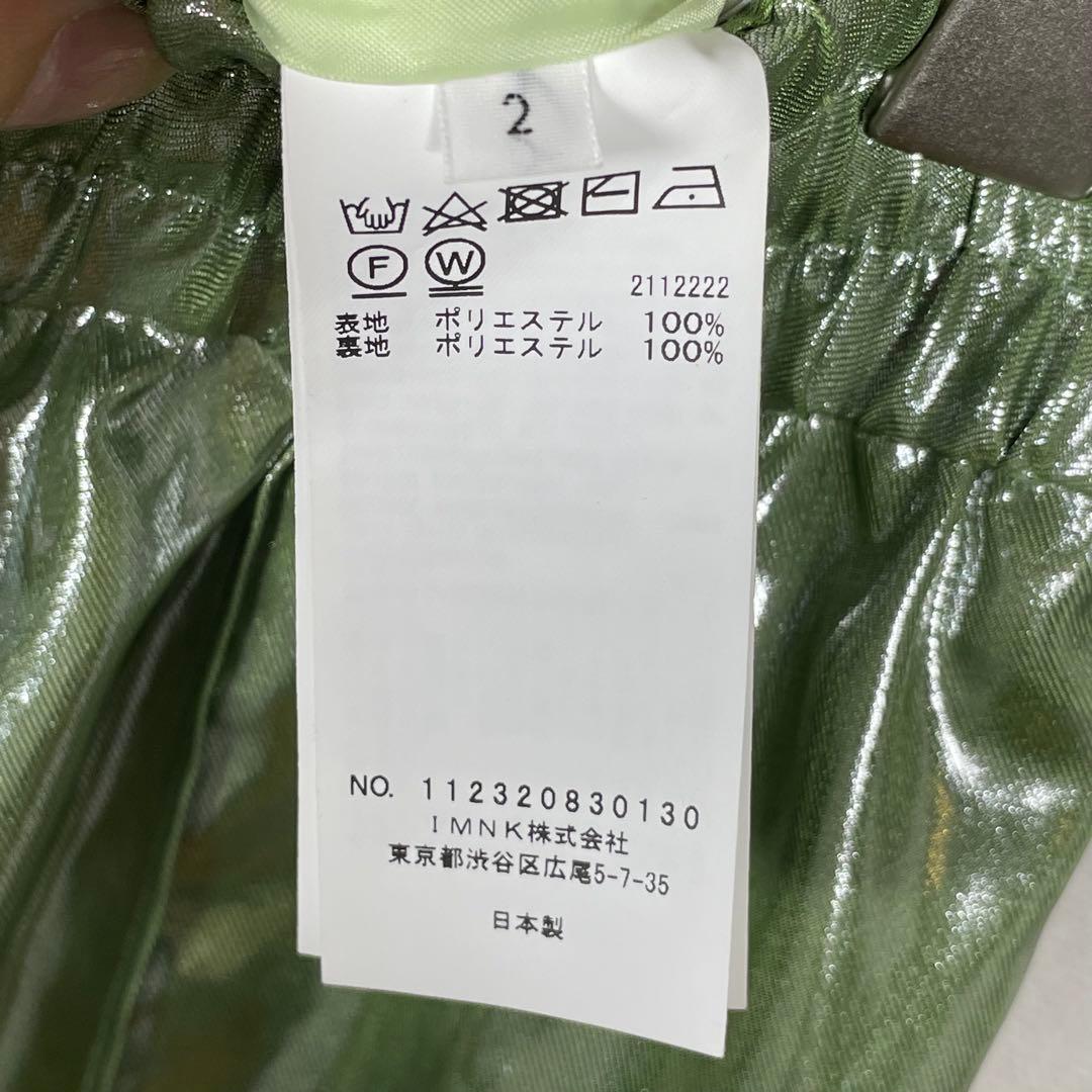 ナウンレス イージーパンツ