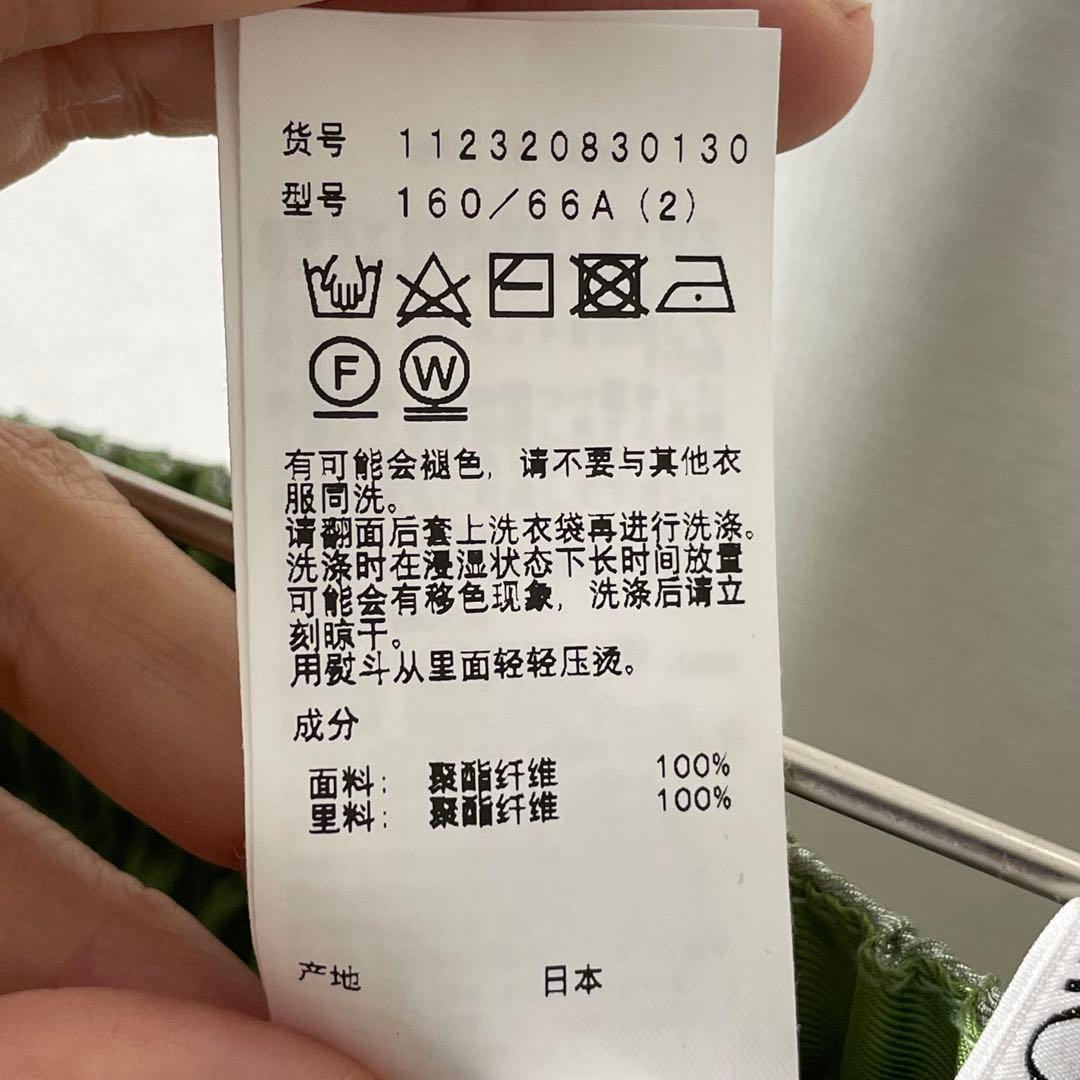 げ NOUNLESS ナウンレス イージーパンツ メタリック ワイド DECORATOM_COM_BR