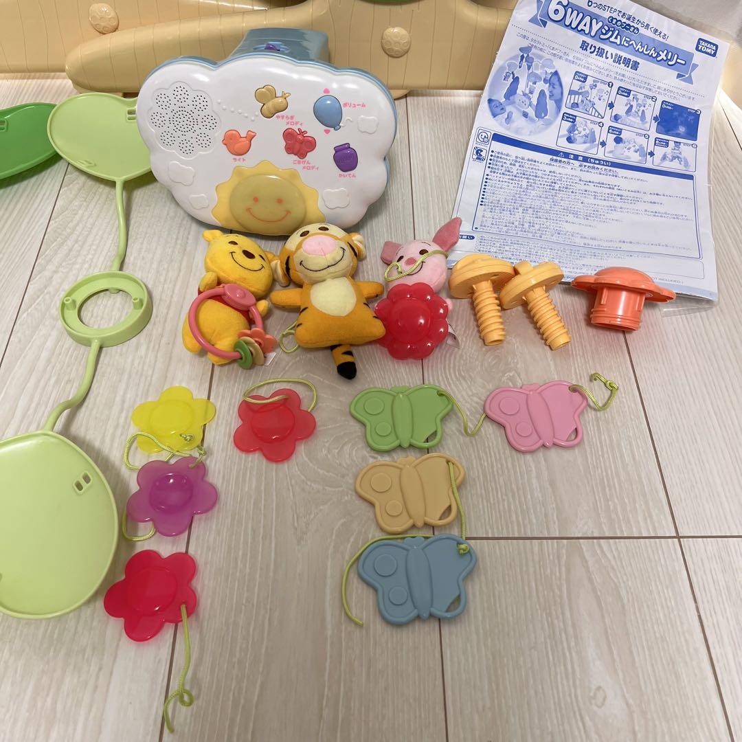 本日発送可　プーメリー　くまのプーさんえらべる回転6wayジムにへんしんメリー