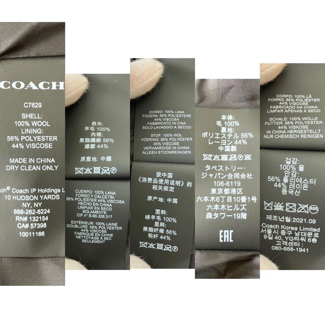 【COACH】 裏地総柄 総ロゴ ロゴ刻印ボタン チェスターコート ブラック