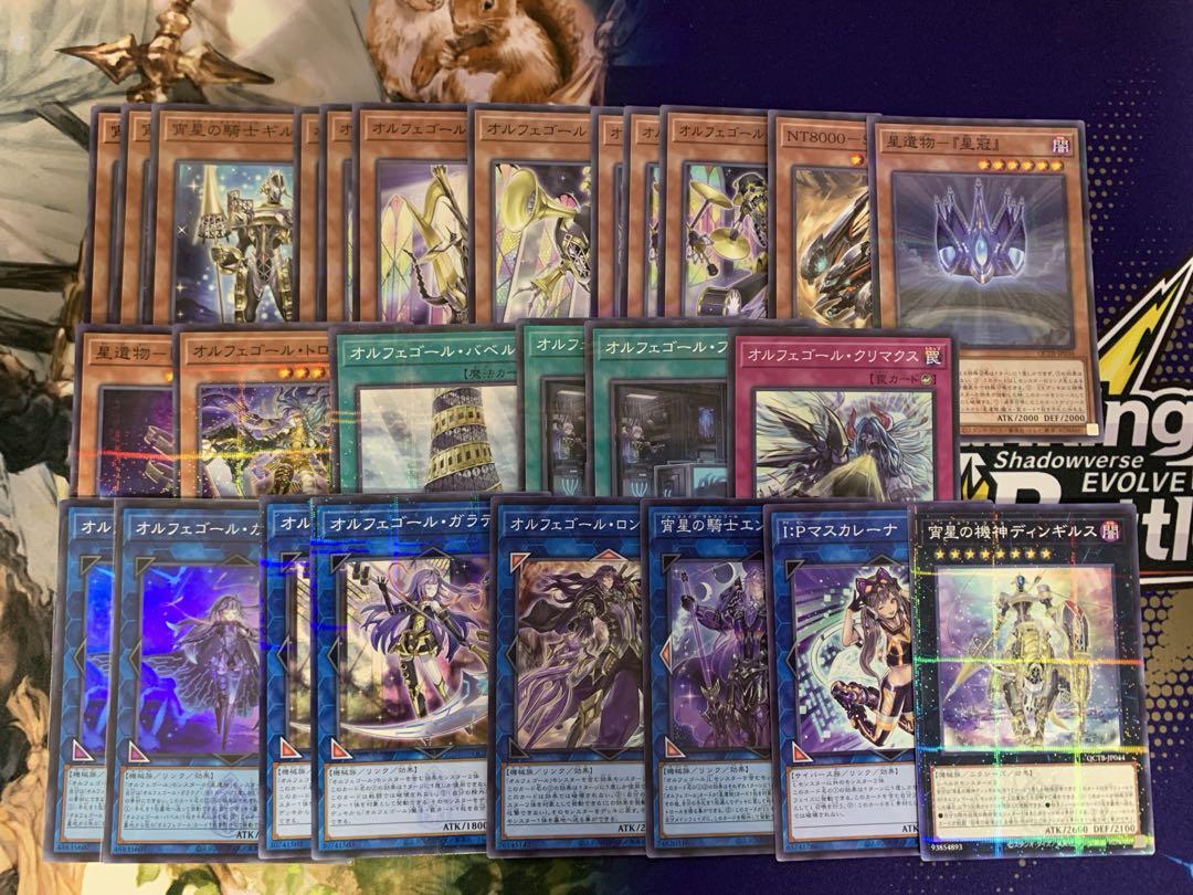 英語版 EU版 オルフェゴール デッキパーツ オルフェゴール デッキパーツ 遊戯王 ギルス ガラテアi ロゴ入り