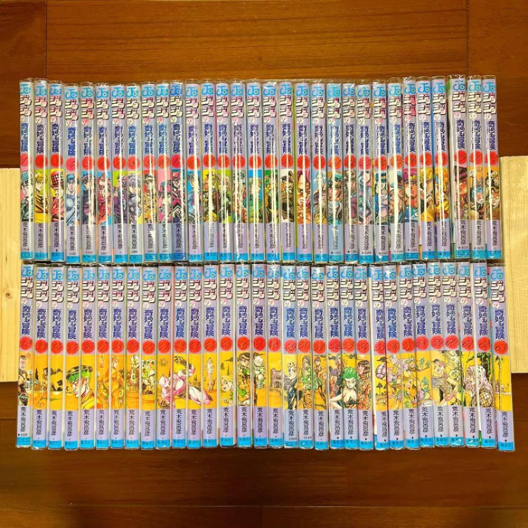 38%割引イエロー系いラインアップ ジョジョの奇妙な冒険 全巻【第1部〜第5部】1〜63巻 全巻セット 漫画イエロー系-VERAGOL.COM.BR 38%割引イエロー系いラインアップ ジョジョの奇妙な冒険 全巻【第1部〜第5部】1〜63巻 全巻セット 漫画イエロー系-VERAGOL.COM.BR