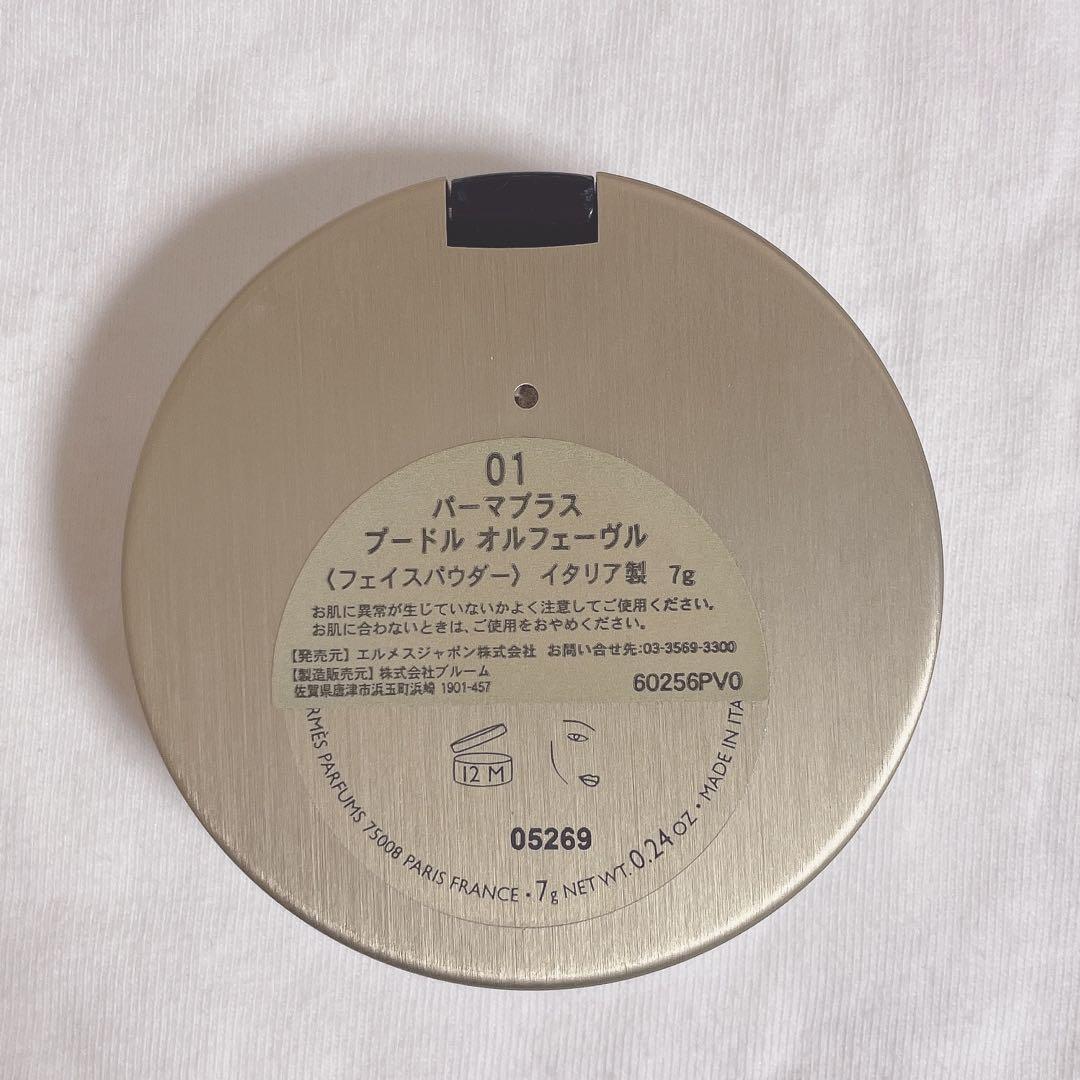エルメス パーマブラス プードル オルフェーブル《フェイス