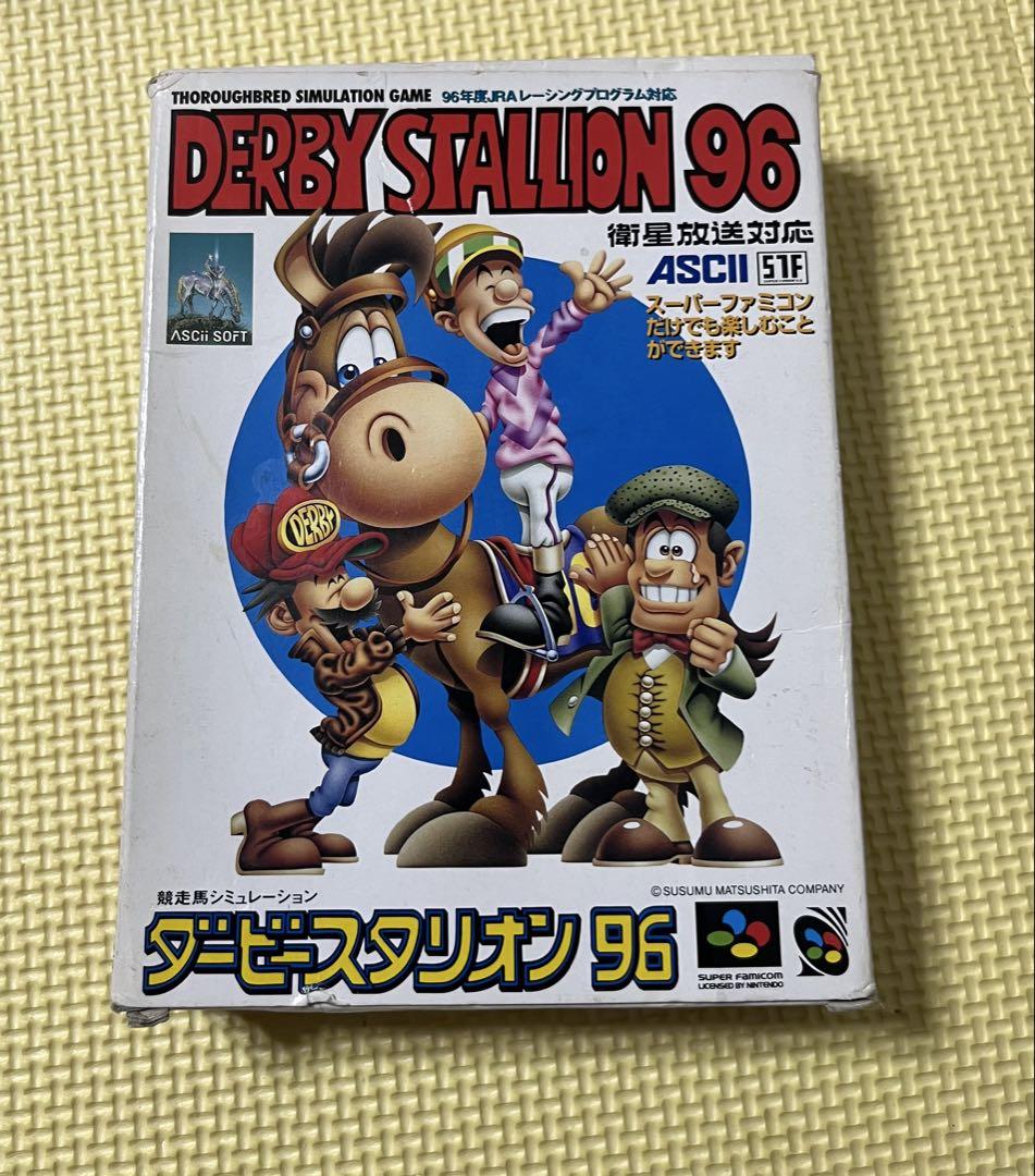 NO.1387　スーパーファミコン　ダービースタリオン９６ １５本まとめ売り NO.1387 スーパーファミコン ダービースタリオン96 15本