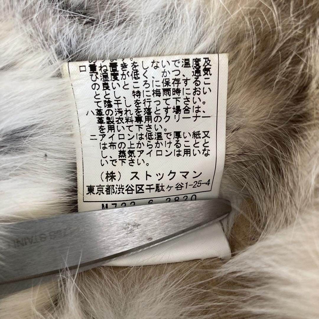 ストックマン ヨーロッパ古着 レザージャケット ラビットファー ヴィンテージ感 ストックマン ヨーロッパ古着 レザージャケット ラビットファー ヴィンテージ感