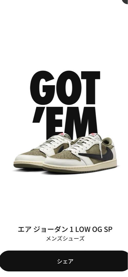 新品ナイキ AIR JORDAN 1 × TRAVIS SCOTT メンズ