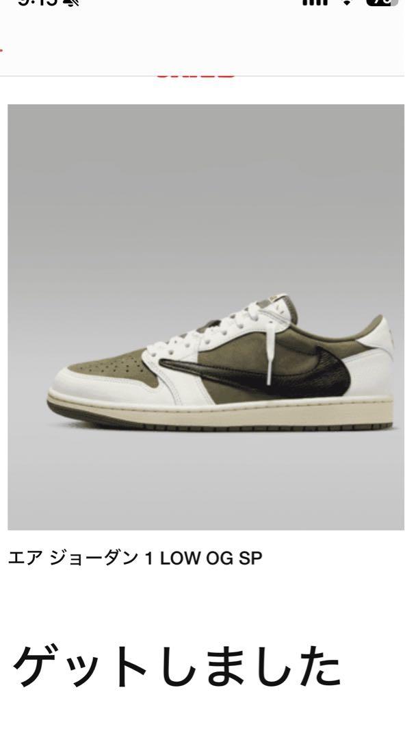 新品ナイキ AIR JORDAN 1 × TRAVIS SCOTT メンズ