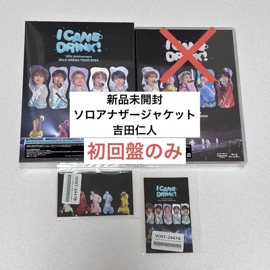 M!LK／10th Anniversary M!LK ARENA TOUR 2024 「I CAN DRINK