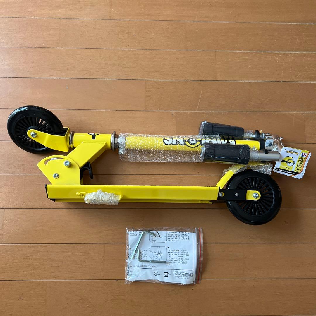 ミニオン ミニオン ワイルドスピニング メガティム（TS0540332