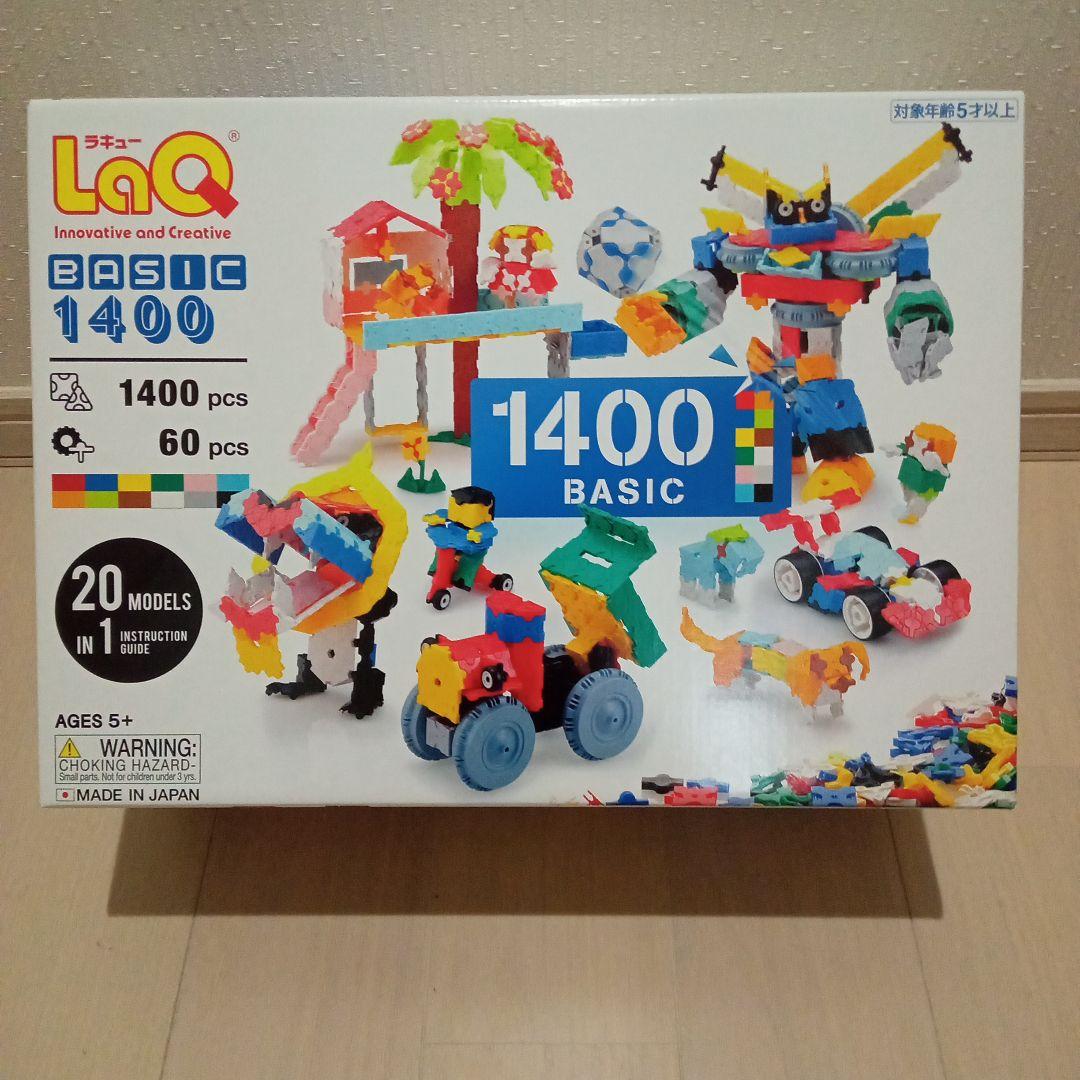 LaQ BASIC 1400 知育玩具 1400ピース