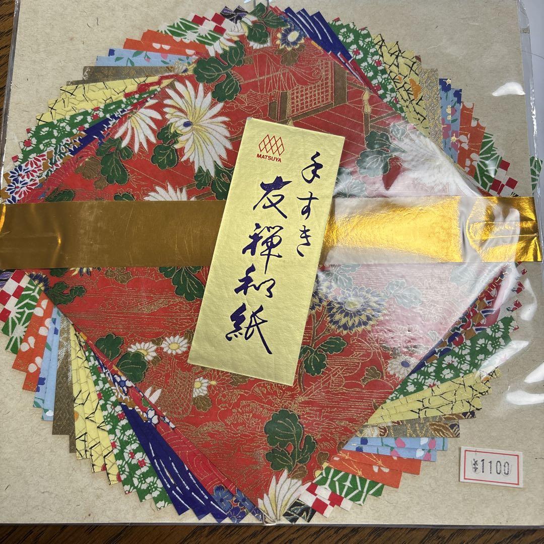 MW-319 千代紙 24枚入り 14.7×14.7 cm