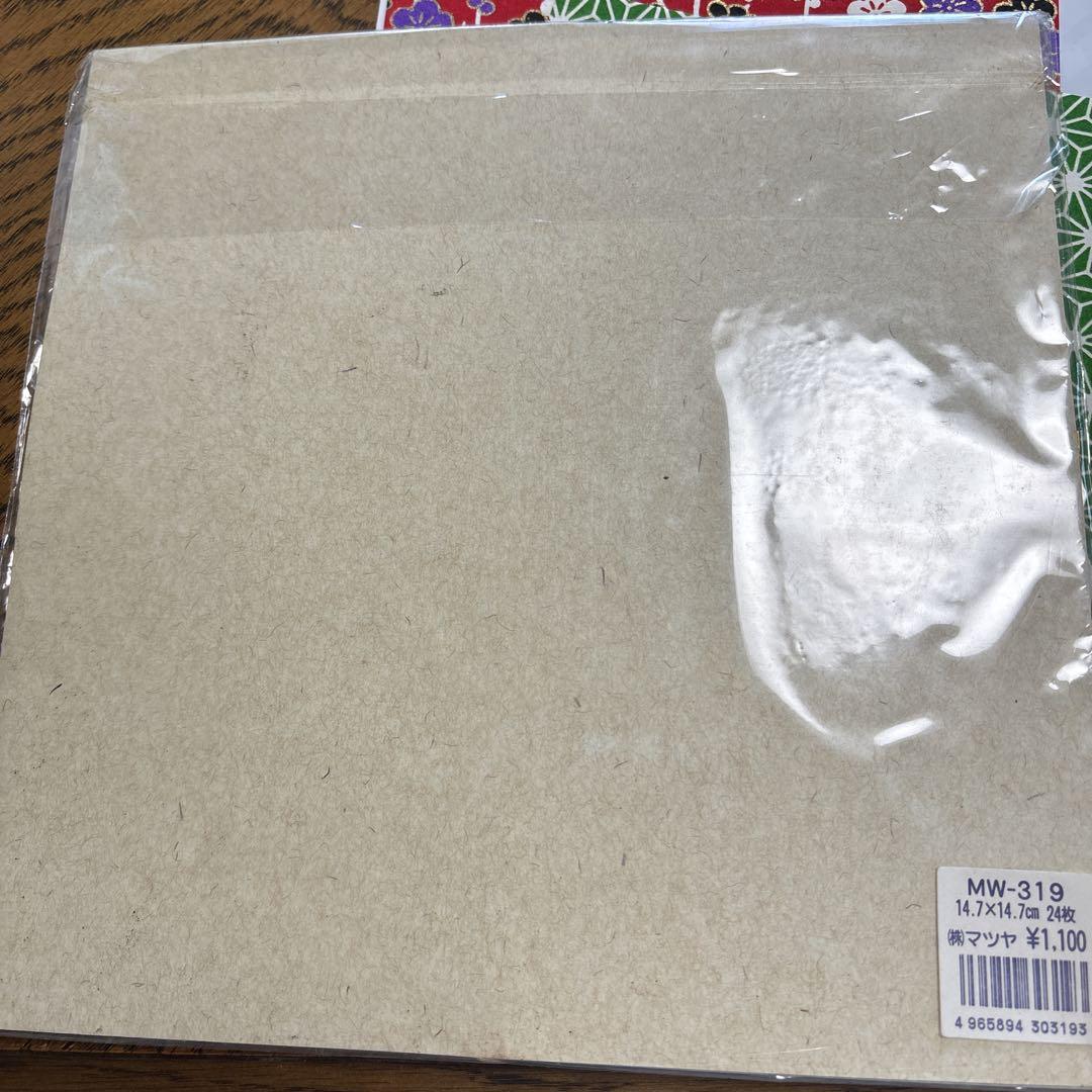 MW-319 千代紙 24枚入り 14.7×14.7 cm