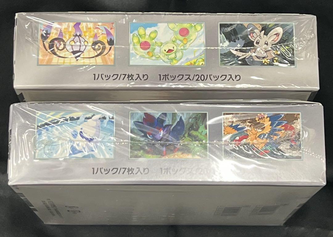 ポケモンカード ブラックボルト　ホワイトフレア　各1BOX シュリンク付き
