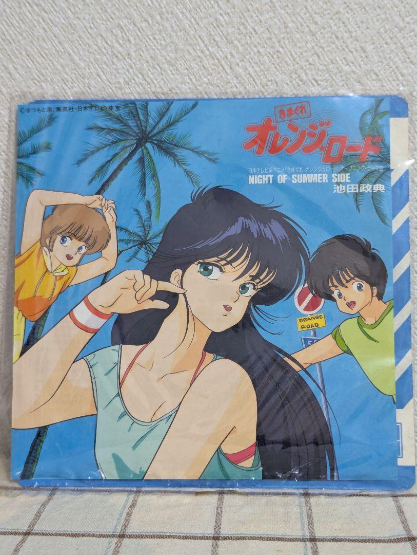 Amazon.co.jp: きまぐれオレンジロード 池田政典 NIGHT OF