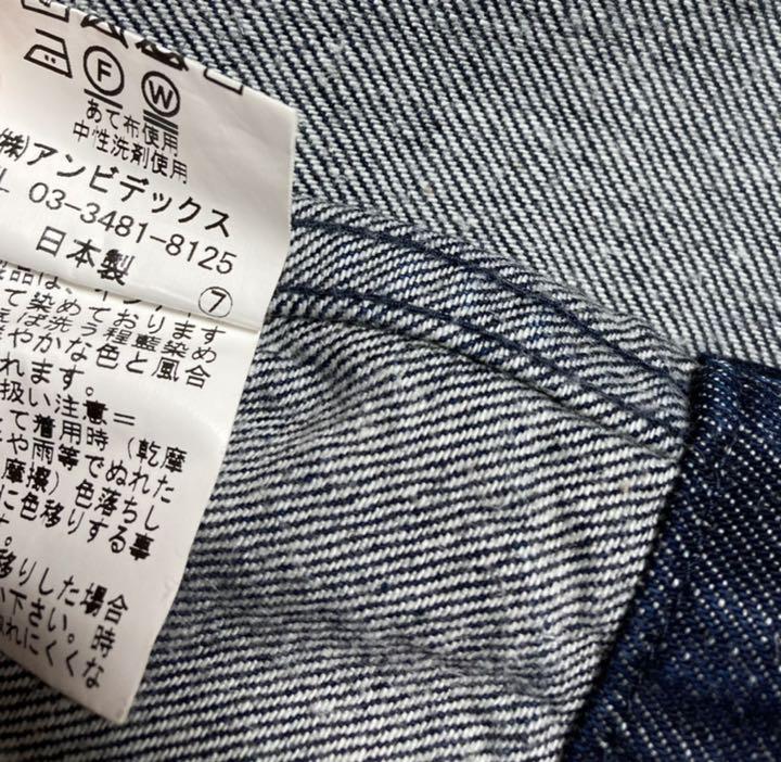 低価高評価 美品 デニムジャケット アンビデックス Gジャン uBNXQ-m59071797354 yuni ユニ 限定SALE新品