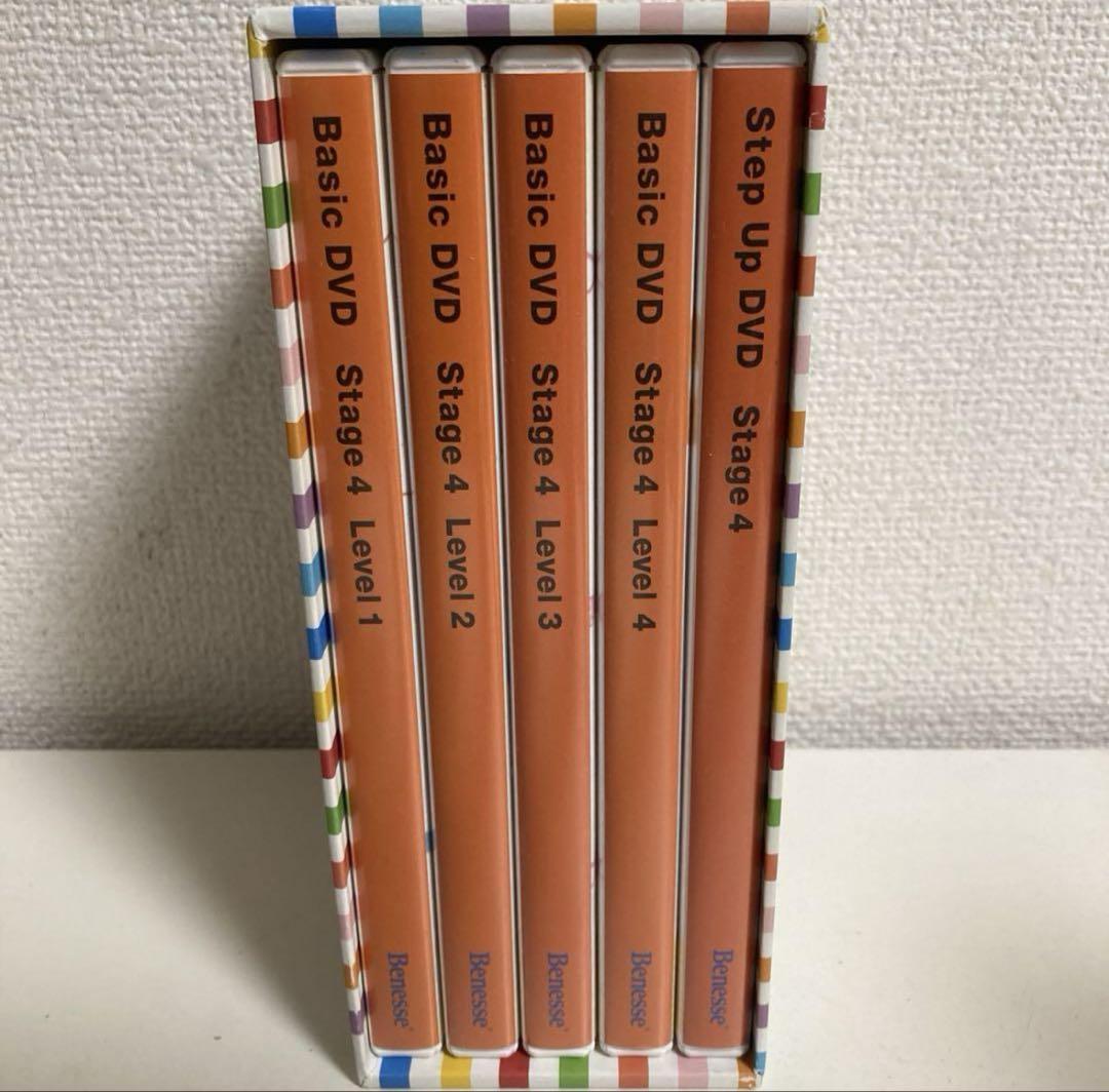 未使用品】Benesse Worldwide Kids Stage 6 知育玩具