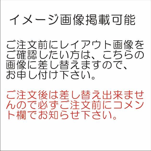 【10個セット】オリジナルお名前ハンコ(香典、ご祝儀用)【♥送料無料♥】