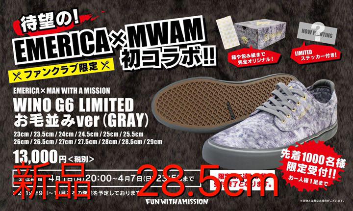 マンウィズ 靴 スニーカー エメリカ 新品 27