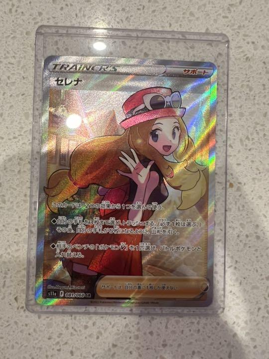 ポケモンカード セレナ SR