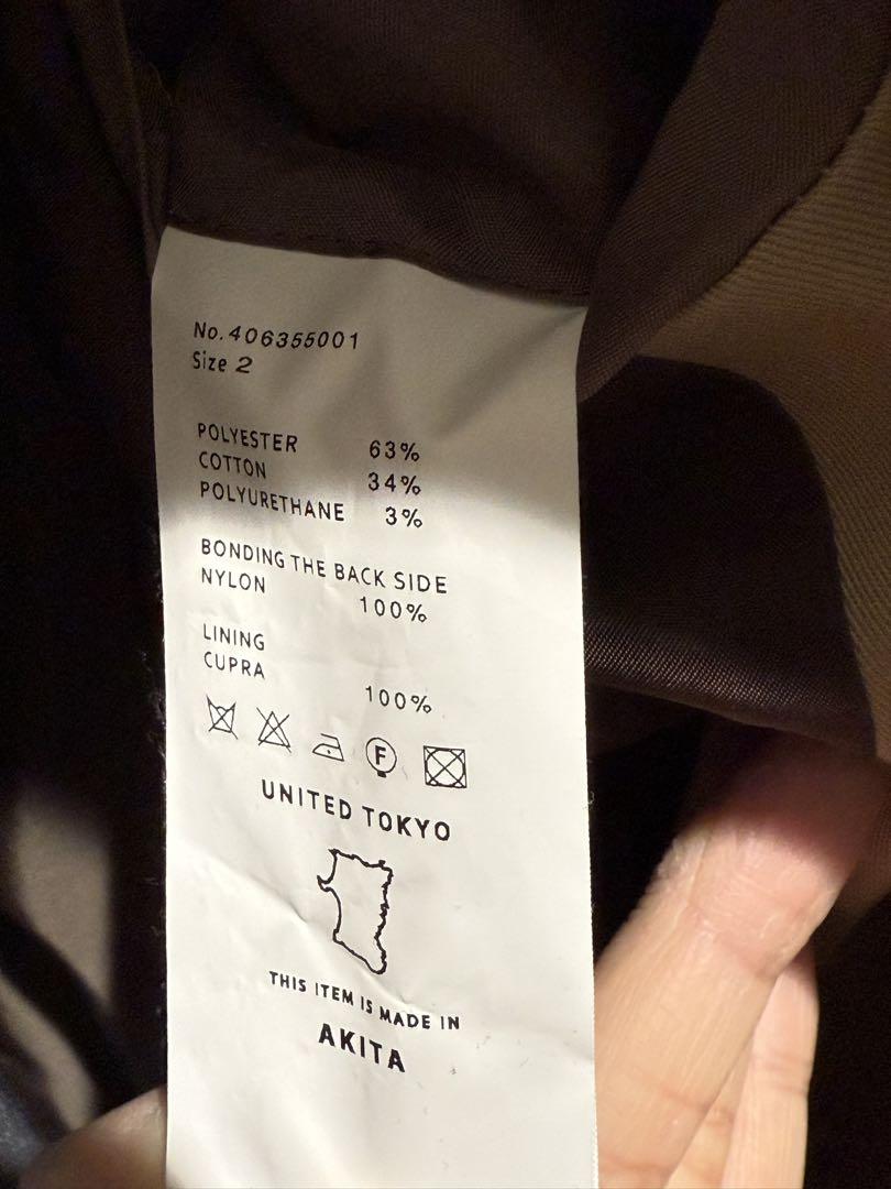 UNITED TOKYO ベージュ トレンチコート