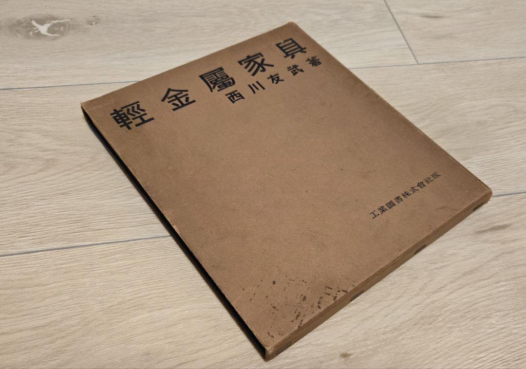 ゆかおまとめ2冊