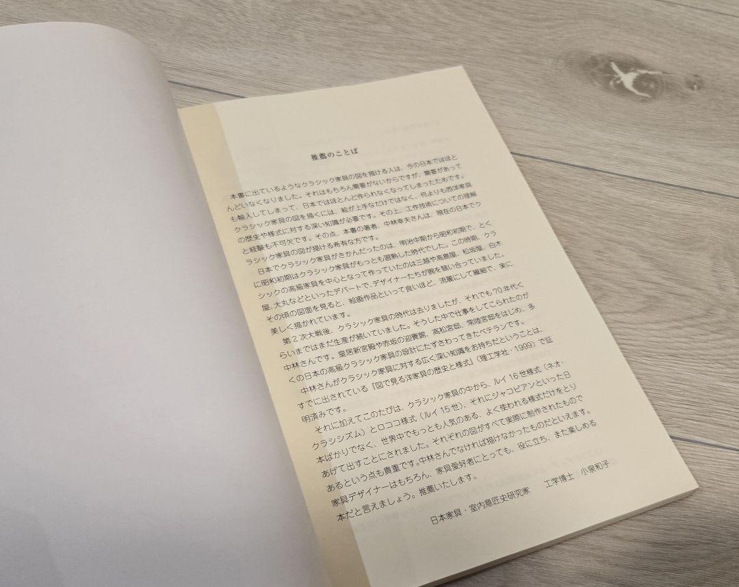 ゆかおまとめ2冊