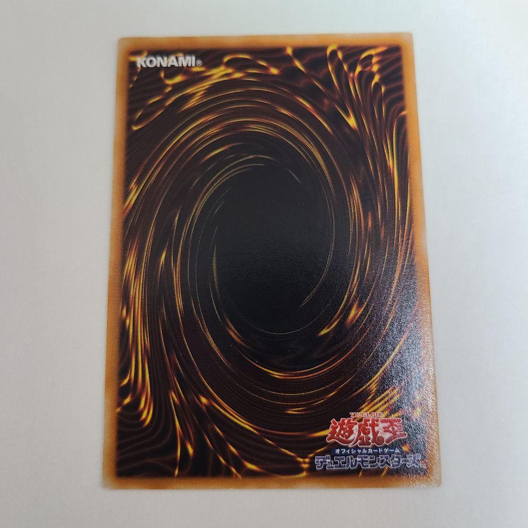 遊戯王　E・HERO フレイムウィングマン　レリーフ