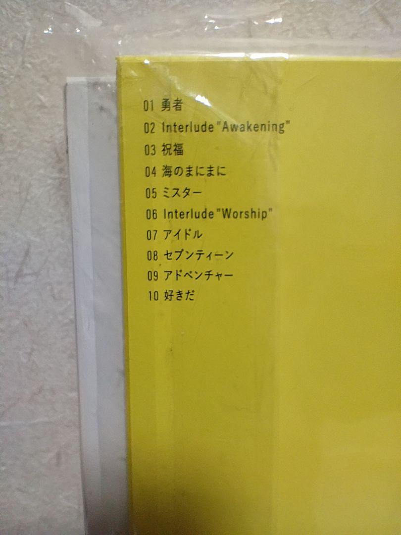YOASOBI THE BOOKⅠ、Ⅱ、Ⅲ　CD+インデックス