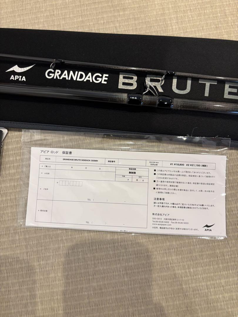 アピアAPIA GRANDAGE BRUTE SIDEKICK C83MH